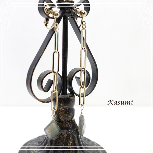 Kasumi [  ]