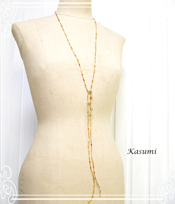 Kasumi [  ]
