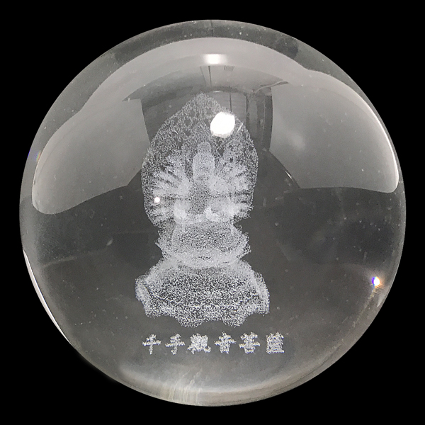 溶錬水晶(Smelt quartz)/千手観音菩薩 原石