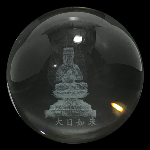 溶錬水晶(Smelt quartz)/大日如来 原石