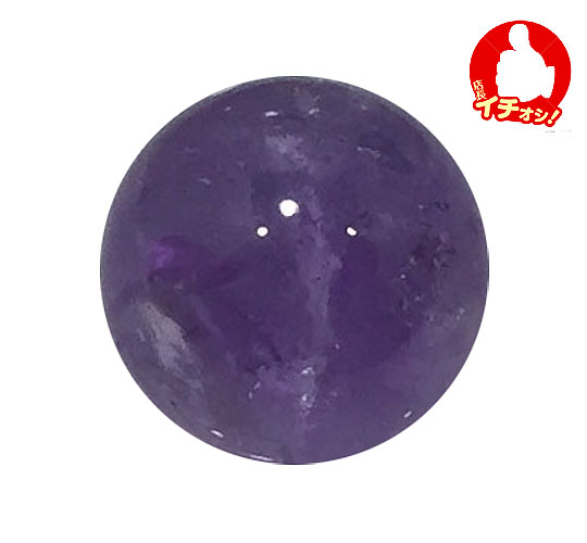 AWXgiAmethystj