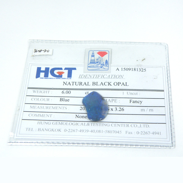 ブラックオパール(Black Opal)原石
