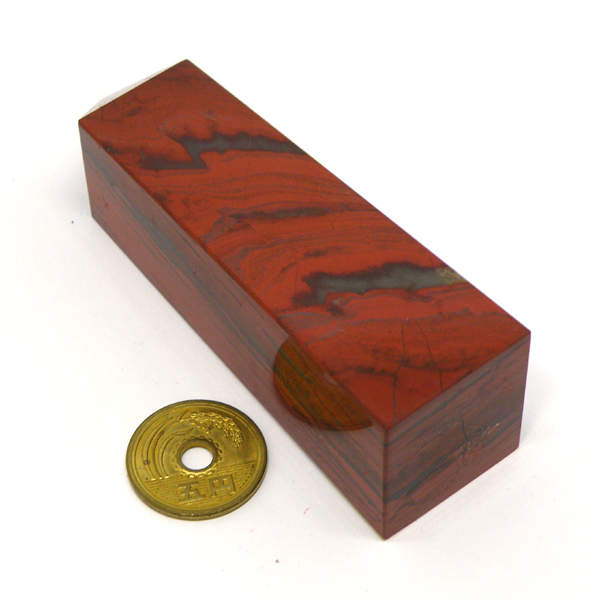 レッドジャスパー(Red Jasper)ポイント原石