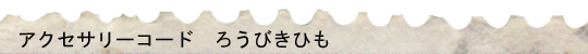 VR΃p[cEWG[p[cH[[Tesoro]