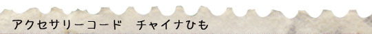 VR΃p[cEWG[p[cH[[Tesoro]