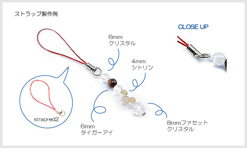 ジュエリーパーツ使用例