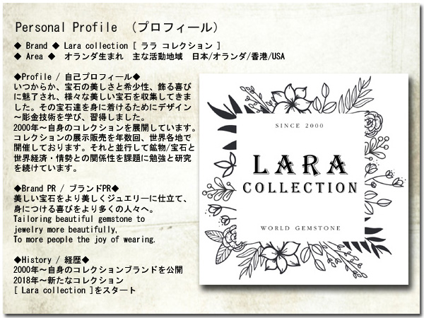 Lara collection [  RNV ] 