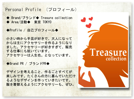 treasure [gW[RNV]