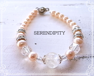 SERENDIPITY [ ZfBseB ]