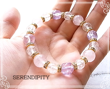 SERENDIPITY [ ZfBseB ]