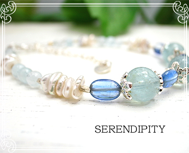 SERENDIPITY [ ZfBseB ]