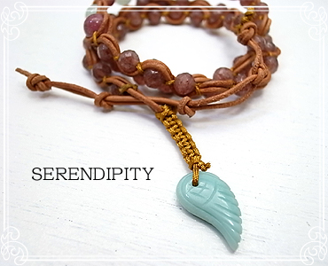 SERENDIPITY [ ZfBseB ]