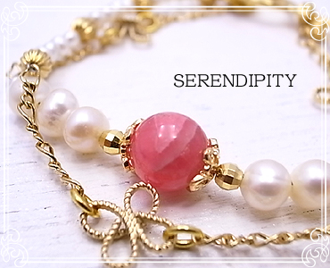 SERENDIPITY [ ZfBseB ]