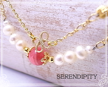 SERENDIPITY [ ZfBseB ]