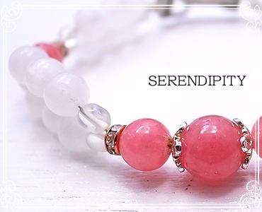 SERENDIPITY [ ZfBseB ]