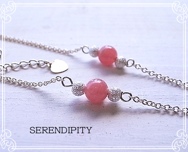 SERENDIPITY [ ZfBseB ]