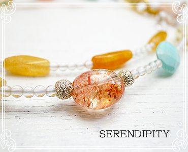 SERENDIPITY [ ZfBseB ]