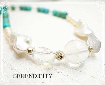 SERENDIPITY [ ZfBseB ]