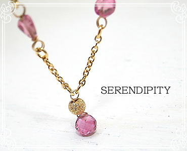 SERENDIPITY [ ZfBseB ]