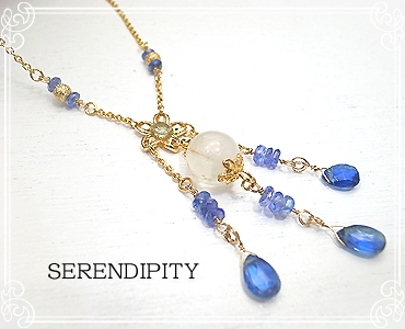 SERENDIPITY [ ZfBseB ]