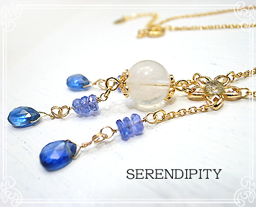 SERENDIPITY [ ZfBseB ]