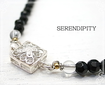 SERENDIPITY [ ZfBseB ]