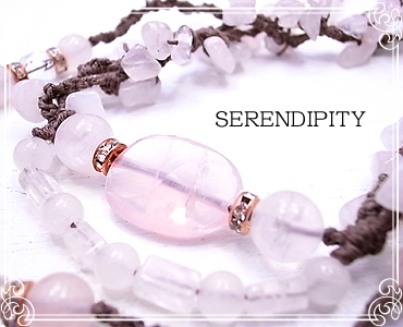 SERENDIPITY [ ZfBseB ]