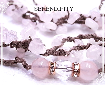 SERENDIPITY [ ZfBseB ]