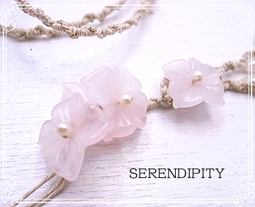 SERENDIPITY [ ZfBseB ]