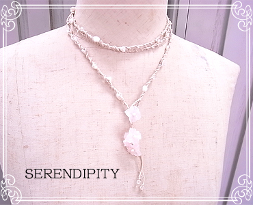 SERENDIPITY [ ZfBseB ]