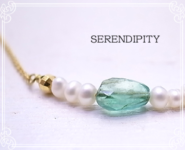 SERENDIPITY [ ZfBseB ]