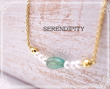 SERENDIPITY [ ZfBseB ]