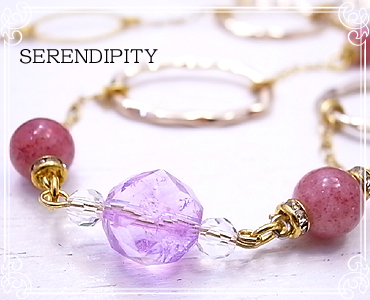 SERENDIPITY [ ZfBseB ]