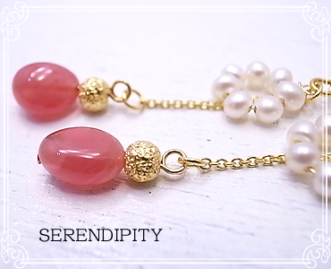 SERENDIPITY [ ZfBseB ]