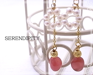 SERENDIPITY [ ZfBseB ]