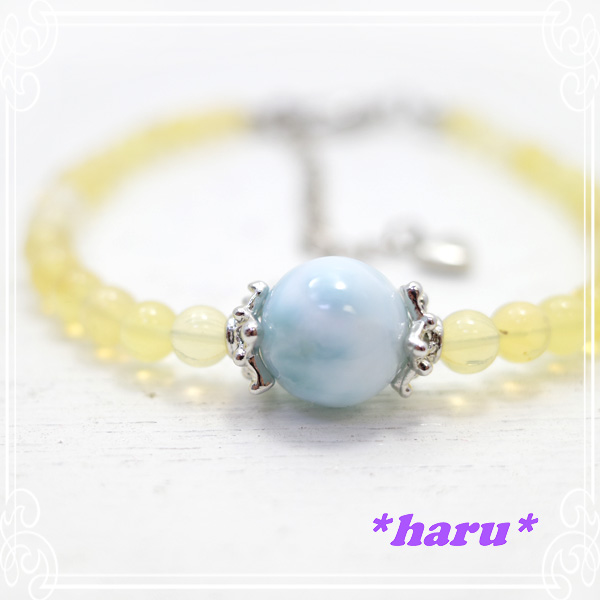 *haru* [ ͂ ]