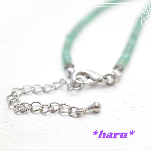 *haru* [ ͂ ]