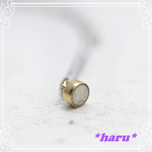 *haru* [ ͂ ]