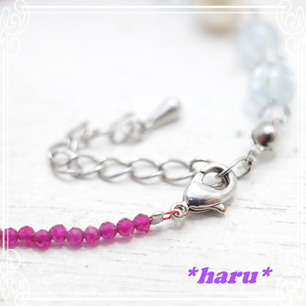 *haru* [ ͂ ]