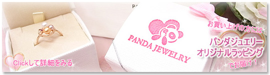 PANDA JEWELRY [ p_WG[ ] 