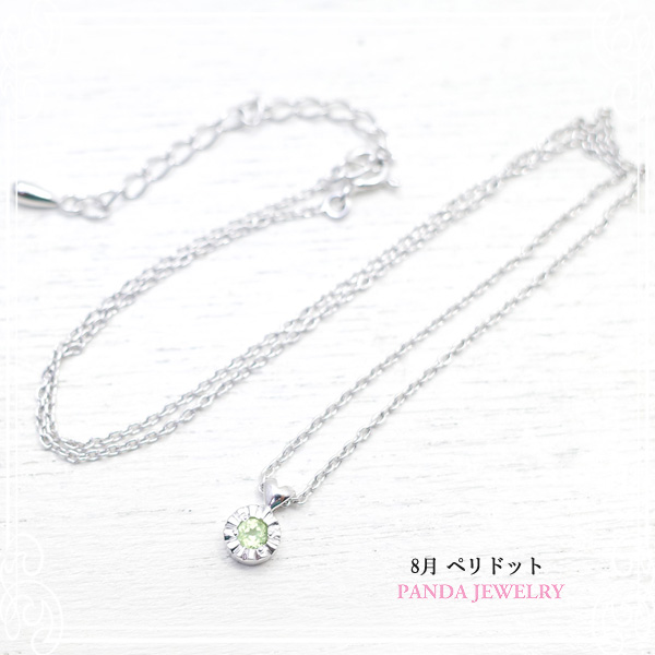 PANDA JEWELRY [ p_WG[ ]