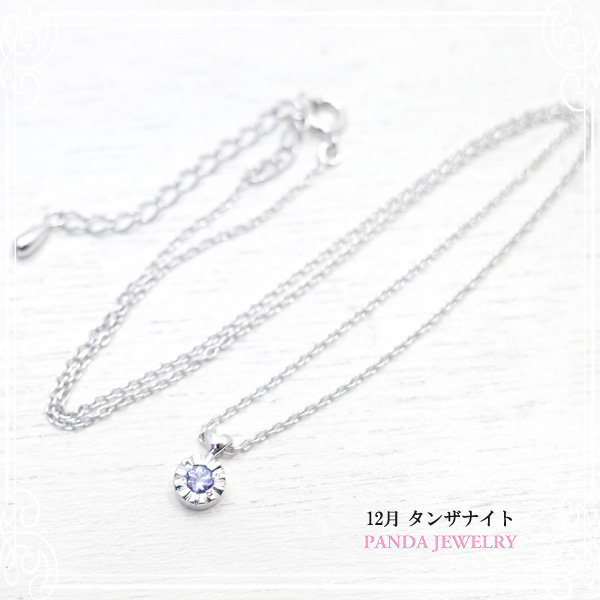 PANDA JEWELRY [ p_WG[ ]