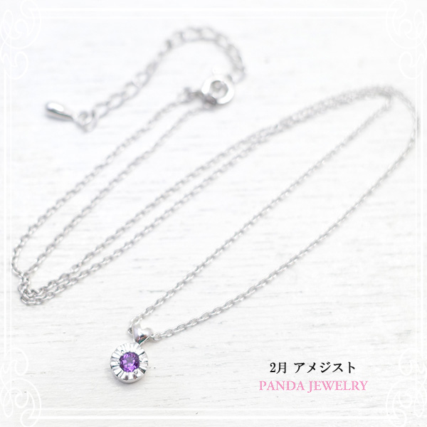 PANDA JEWELRY [ p_WG[ ]