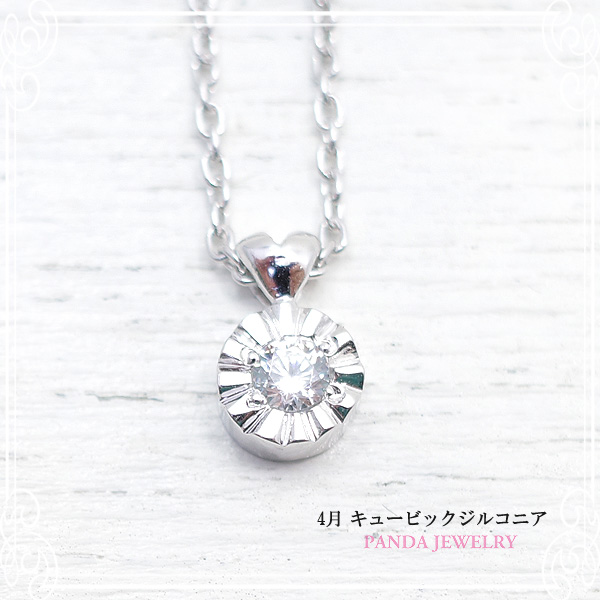 PANDA JEWELRY [ p_WG[ ]