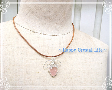 nsN `Happy Crystal Life`