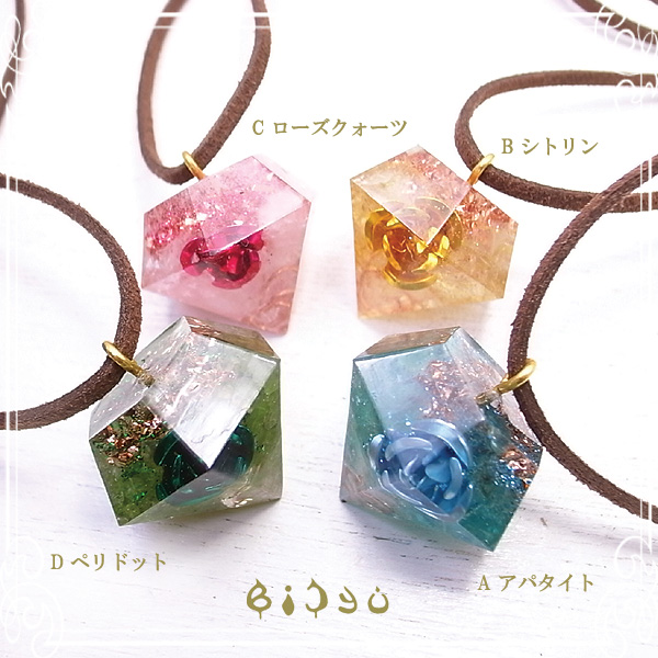 ジュエリーパーツ工房作家作品