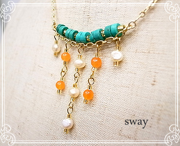 sway [ XEFC ]