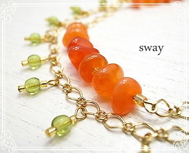 sway [ XEFC ]