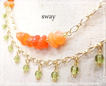 sway [ XEFC ]