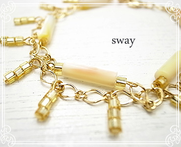 sway [ XEFC ]